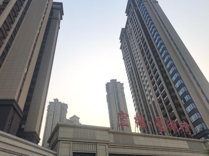 黄石宏维星都最新房价