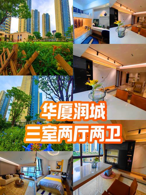 曲靖二手房急售今天