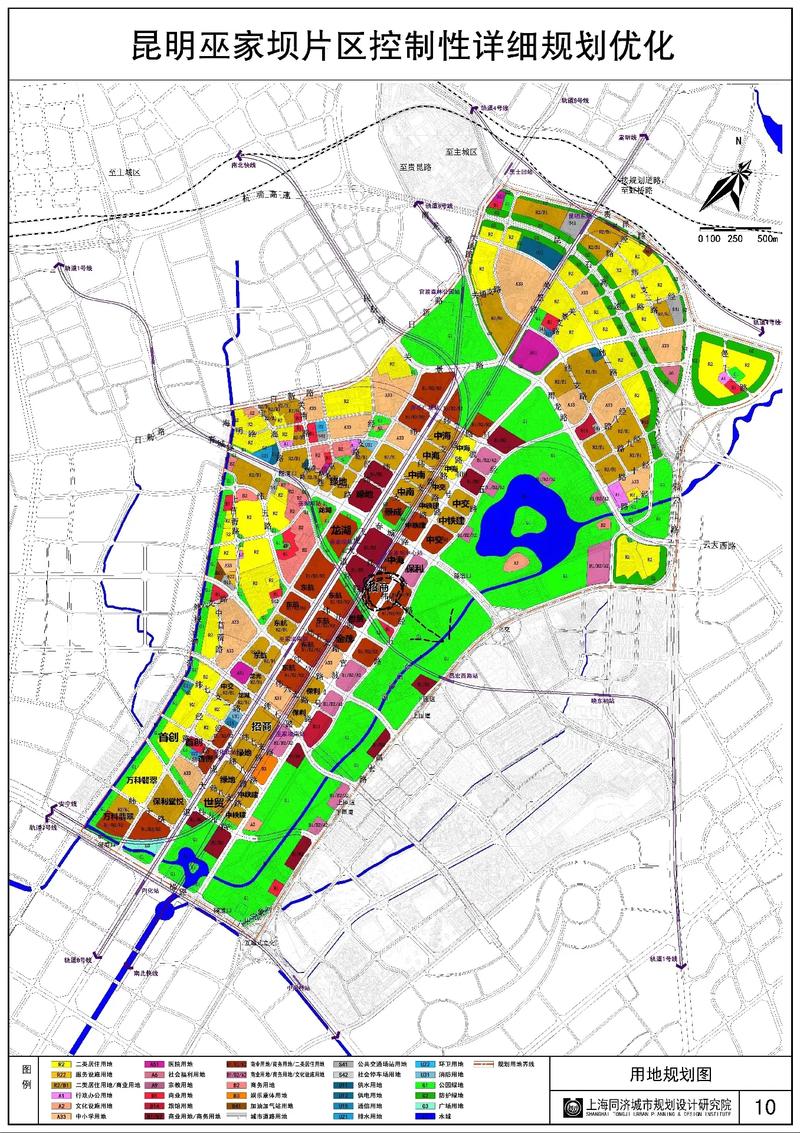 昆明市巫家坝最新规划
