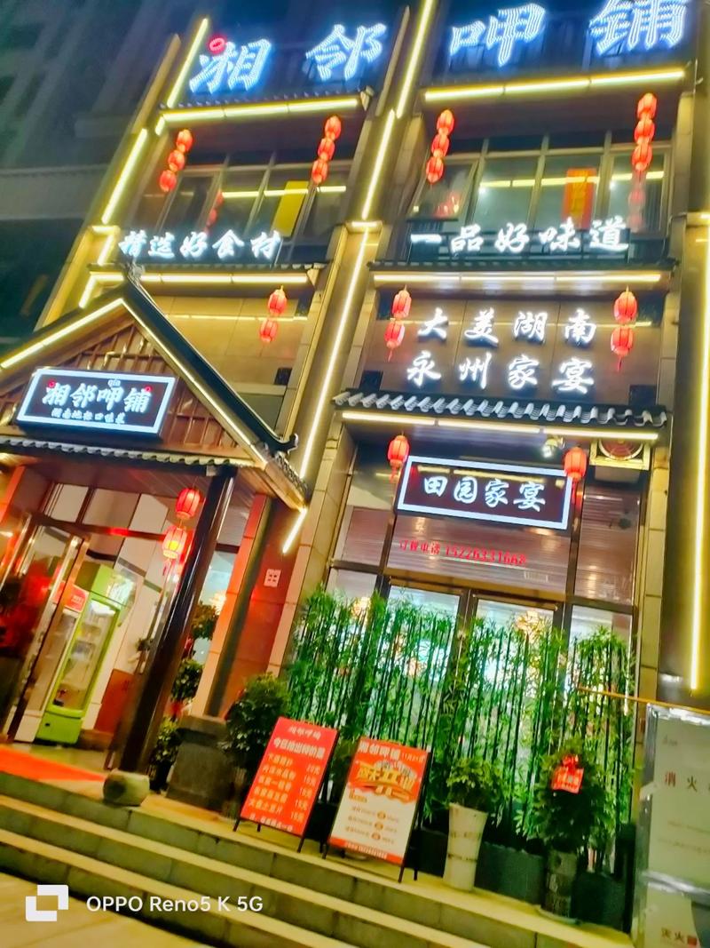 零陵苏通国际最新价格