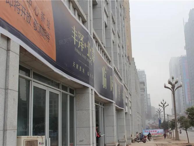 巴中市丰泽园二期最新