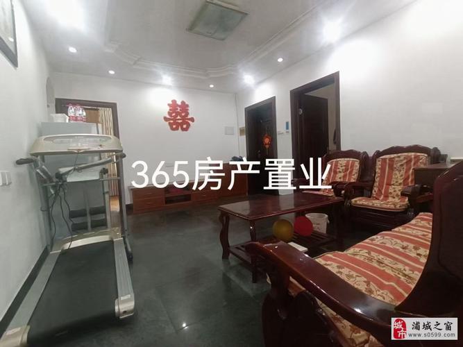 浦城二手房个人出售