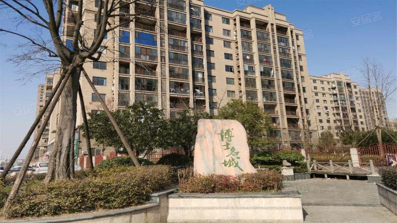 信阳博士名城二手房