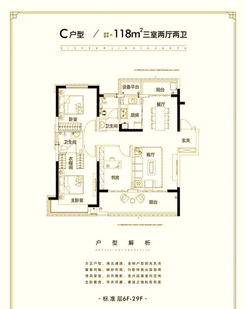 荣盛锦绣学府最新消息