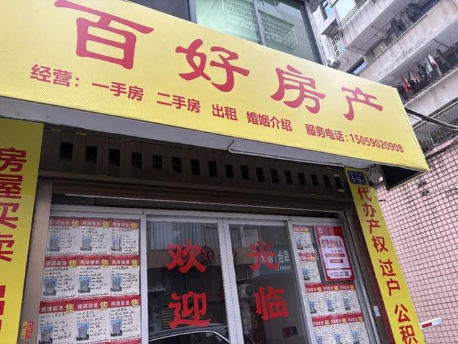 尤溪二手房出售最近