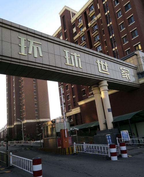 胶南环球世家二手房
