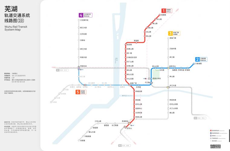 芜湖2号地铁最新消息