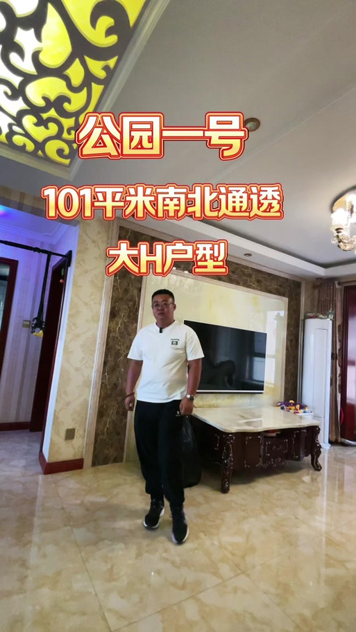 武平二手房个人出售