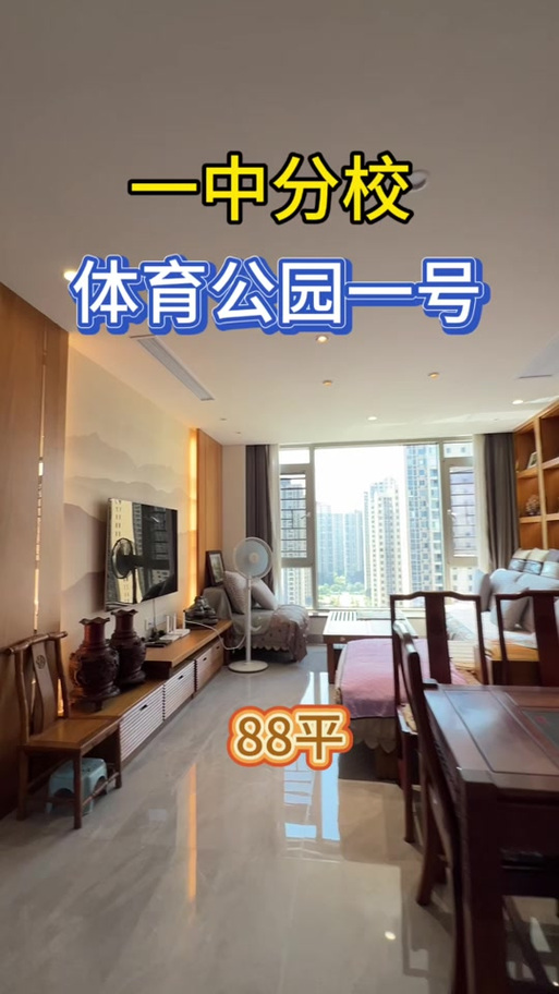 武平二手房个人出售