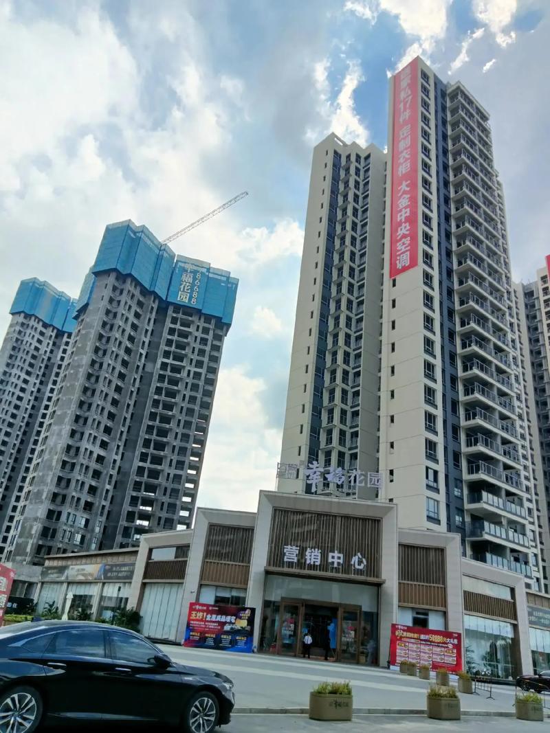 上虞幸福花园最新消息