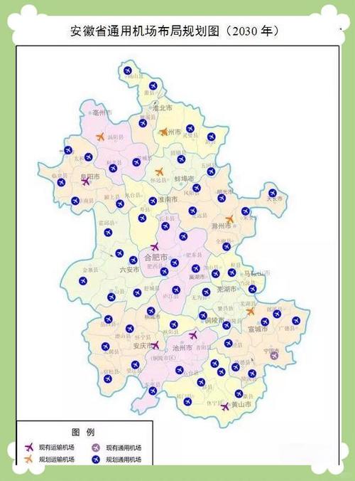 肥东通用机场最新消息