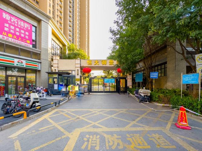 太原恒大御景湾房价