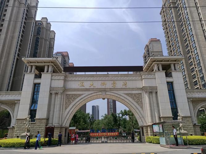 太原恒大御景湾房价