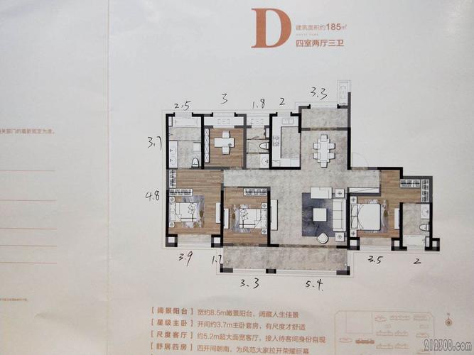 丹阳中南君悦府房价