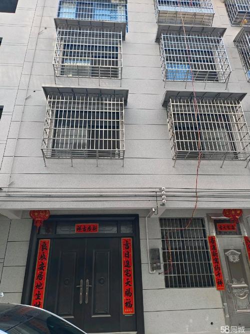 吉首九龙山庄二手房