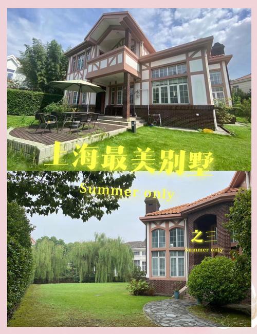 紫郡山庄别墅的房价