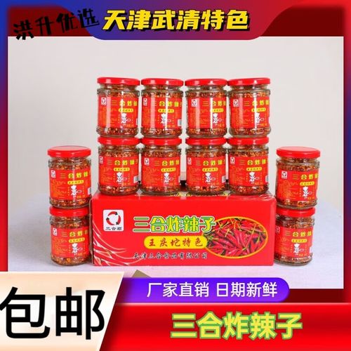 天津武清王庆坨房价