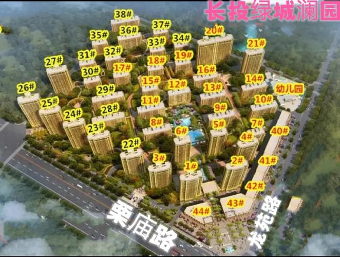 兰溪绿城兰园最新房价