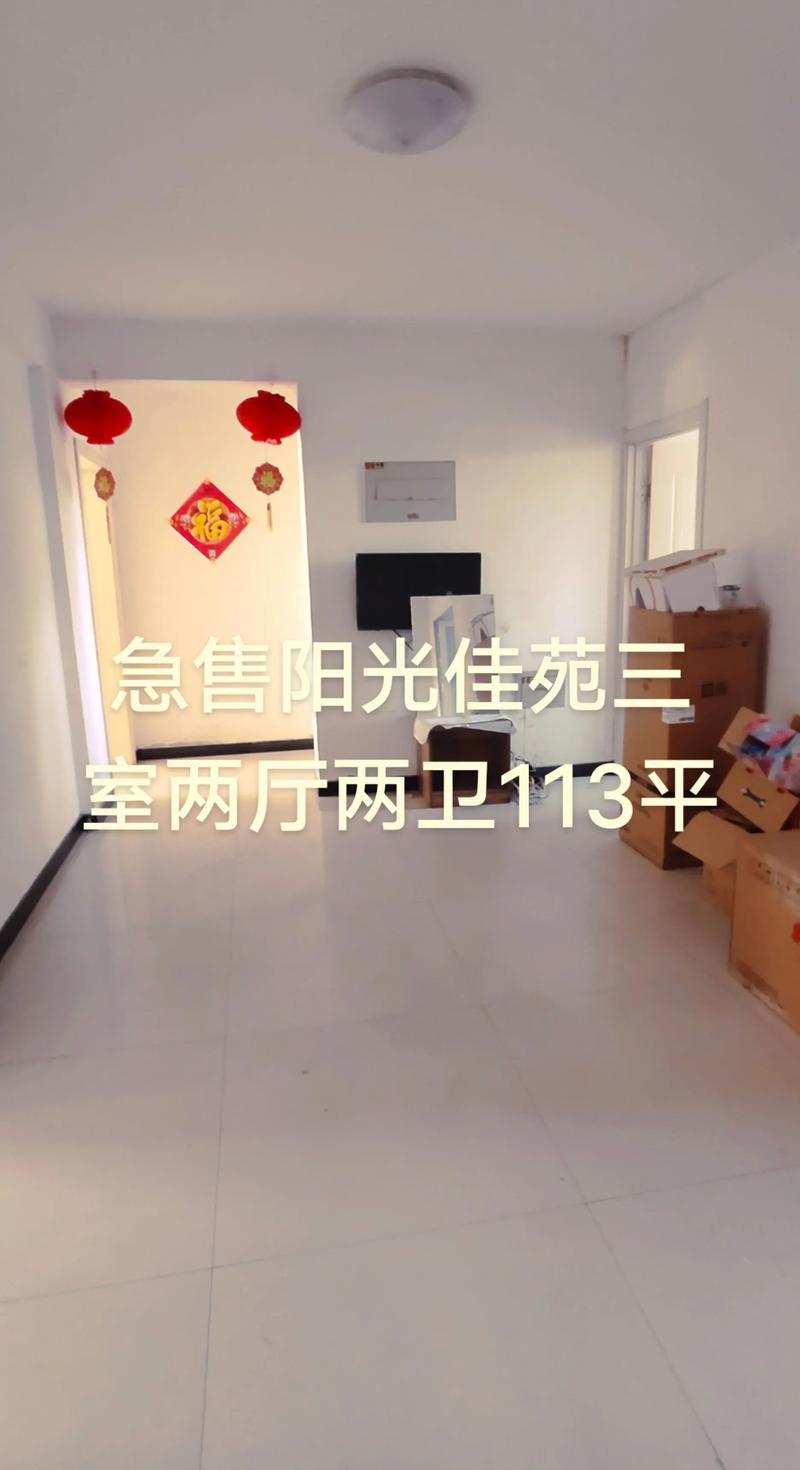 简阳新房出售最新消息