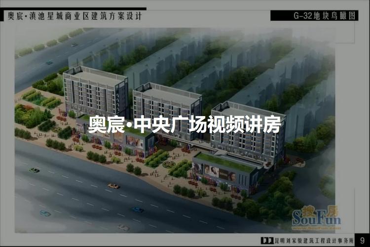 奥宸中央广场最新消息