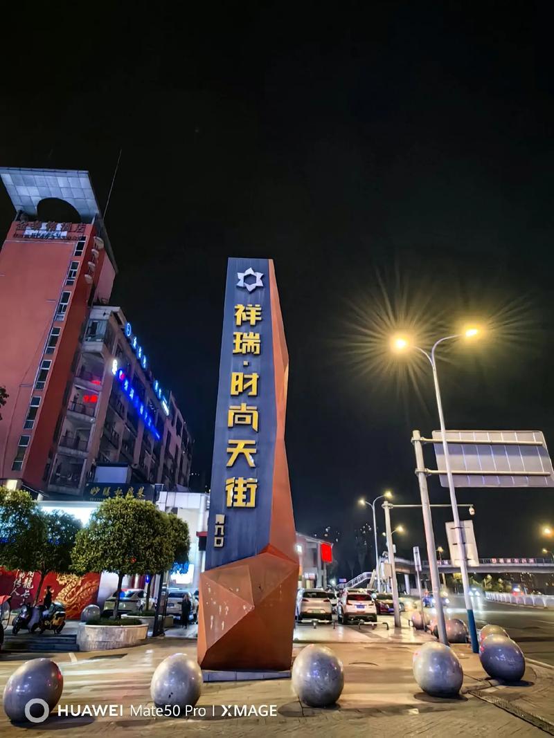 江津东门商圈最新进展