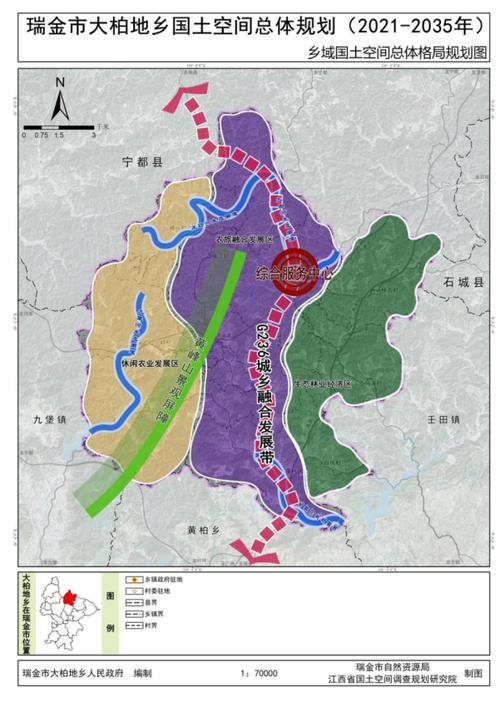 江西瑞金最新城市规划