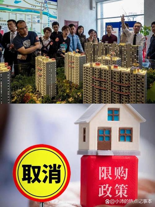 聊城楼市库存最新消息