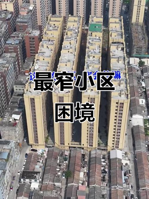 沾益所有小区的房价