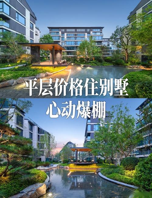 北京顺义别墅区房价