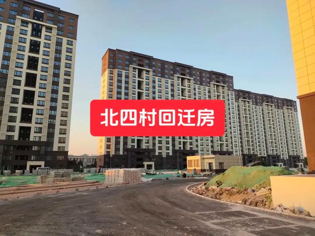 塔密村回迁房最新动态