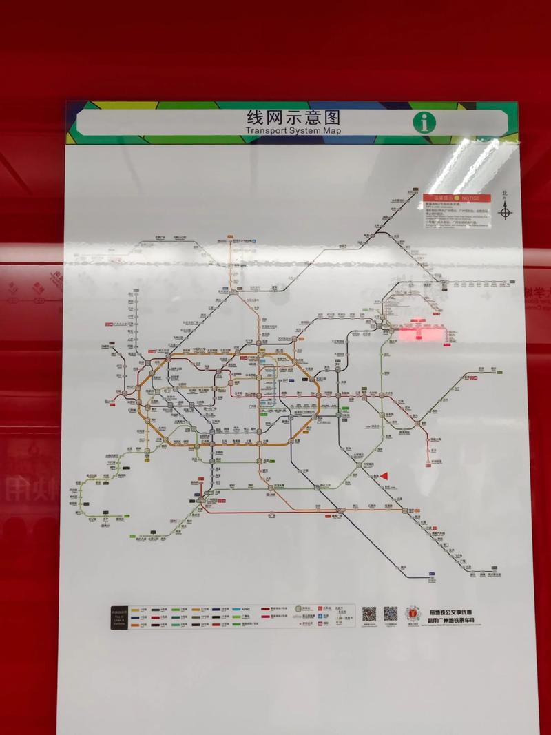 广州榄核地铁最新消息