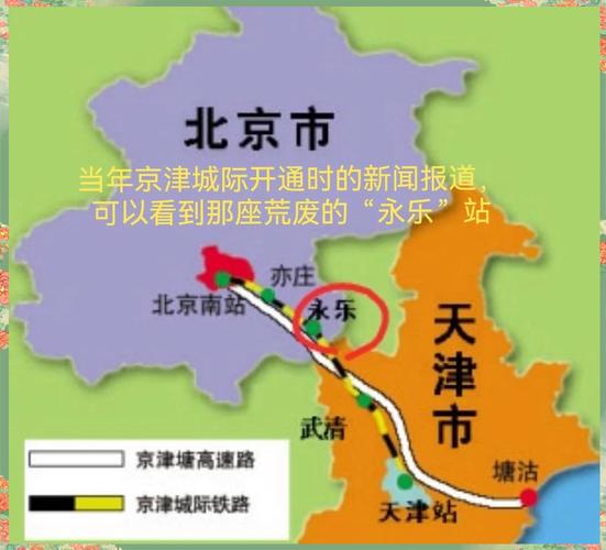 津石城际铁路最新消息