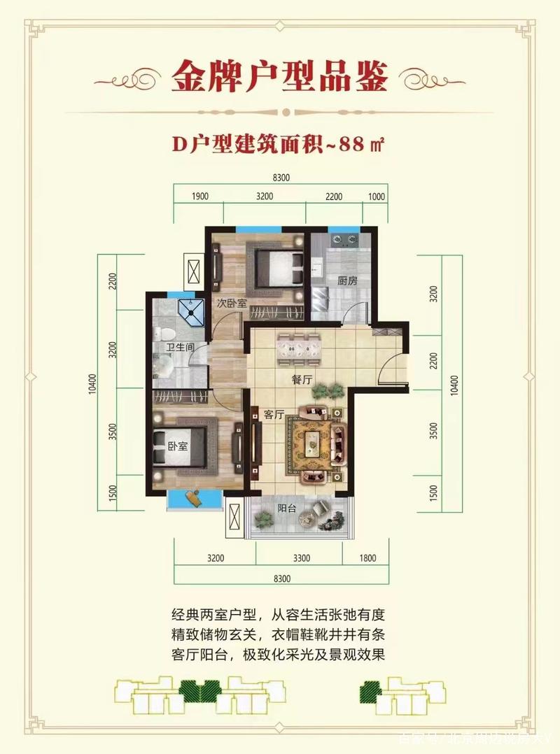 香河最新房价是多少钱