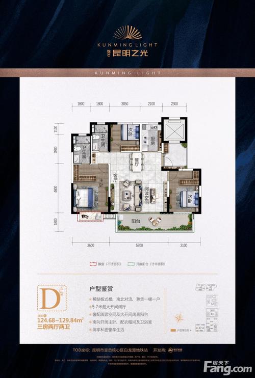 昆明呈贡房价新楼盘