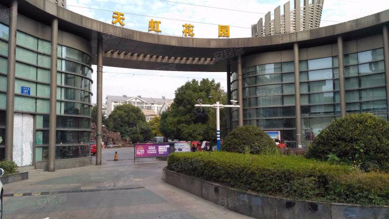 南通天虹花园二手房