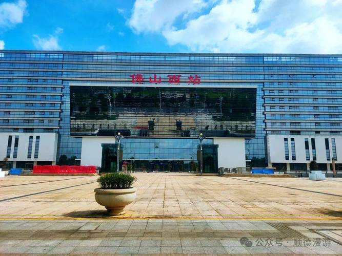 佛山西站最新情况视频