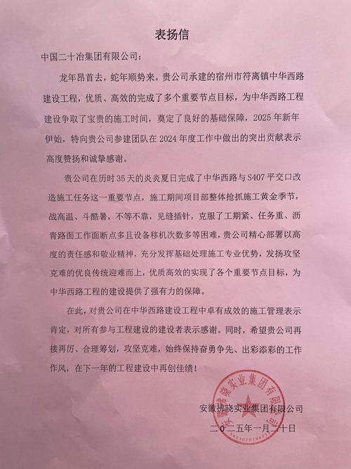 温州德信上府最新消息