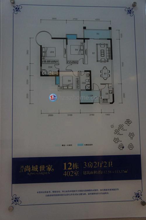鸿江尚城世家最新房价