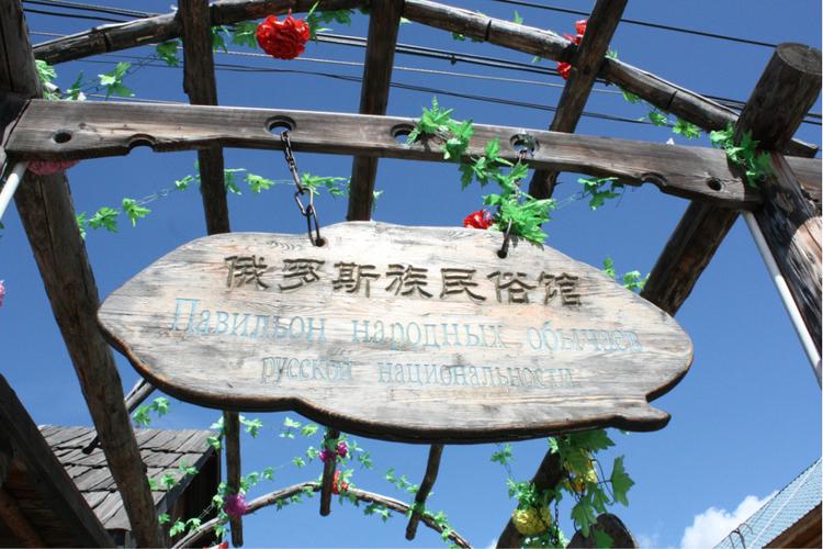 海拉尔房价的最新消息