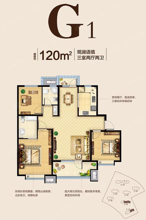 悦湖兰庭最新房价多少