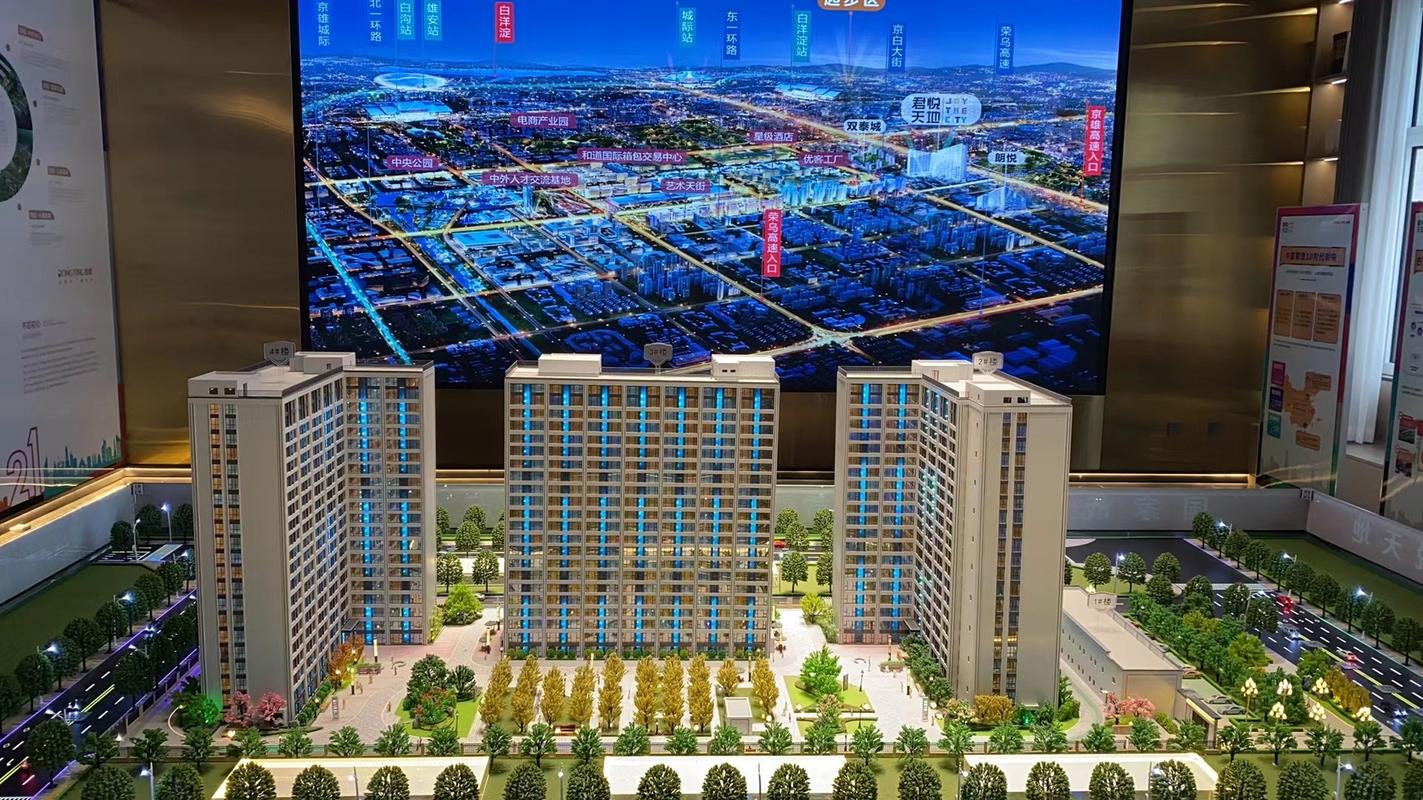 白洋淀房价最新消息