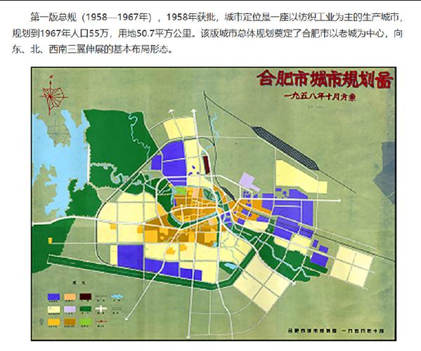 合肥高刘镇最新规划图