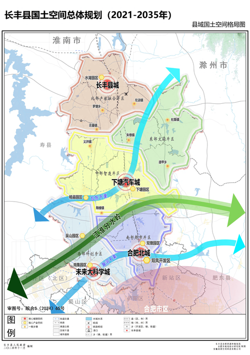 长丰县最新规划交通图