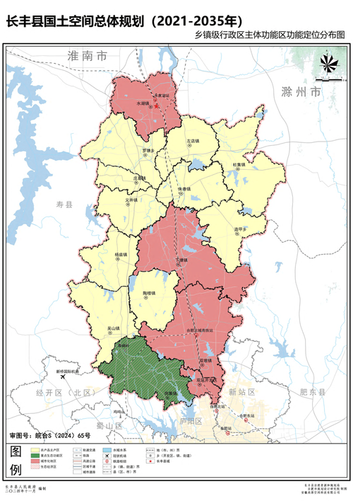 长丰县最新规划交通图