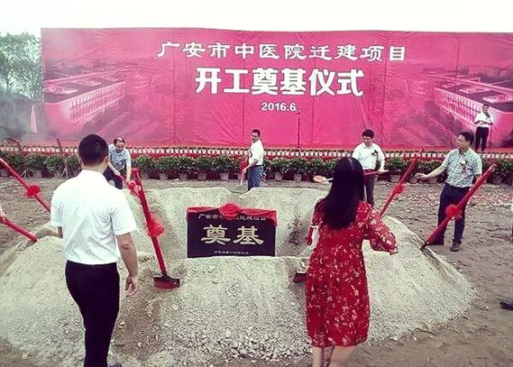 广安枣山园区最新消息