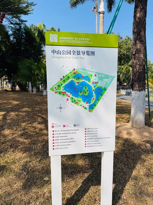 深圳民悦公园最新消息