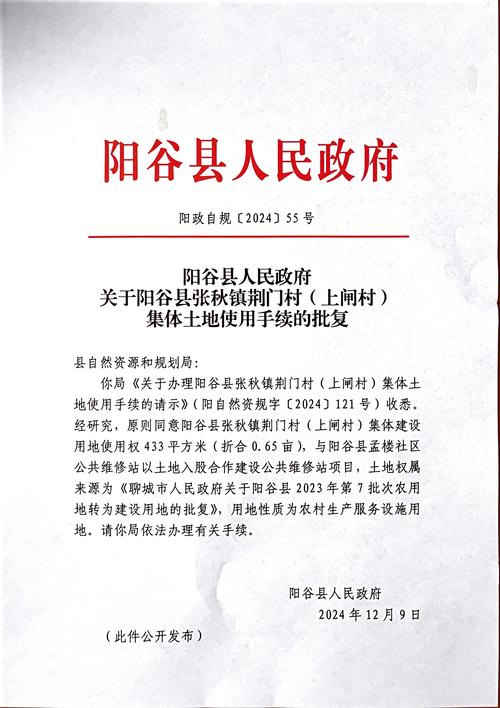 北闸子改造的最新消息