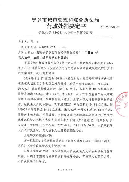 宁乡设市挂牌最新消息