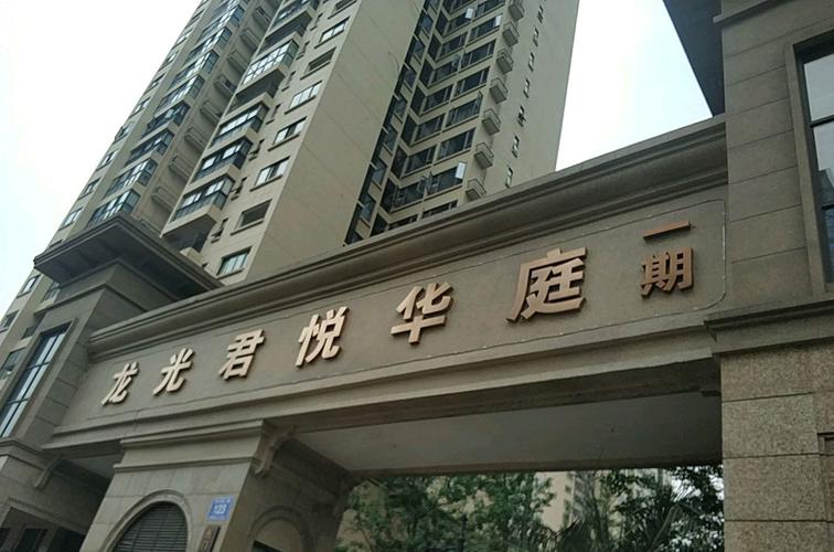 龙光君悦华庭最新动态