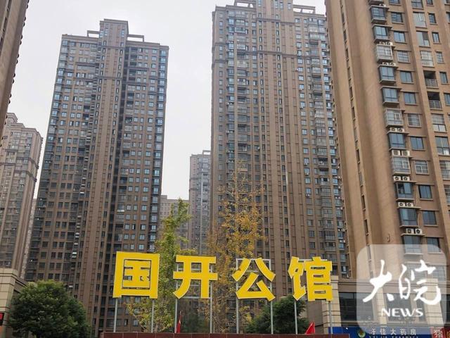 合肥国开公馆最新消息